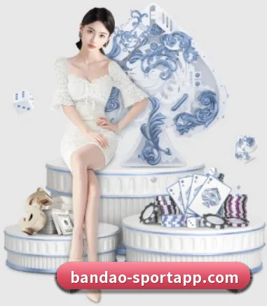 半岛足球体育 APP 界面（bandao）
